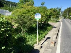 「久屋学校前」バス停留所
