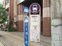 「宮原駅前通り」バス停留所