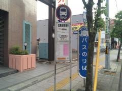 「宮原駅前通り」バス停留所