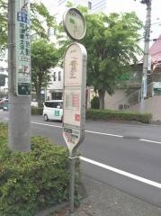 「飯能駅入口」バス停留所