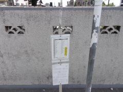 「東部小入口」バス停留所