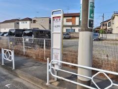 「駒井西」バス停留所