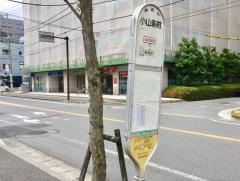 「小山新町」バス停留所
