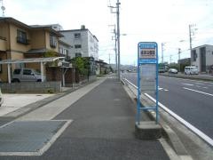 「成田公園前」バス停留所