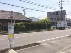 「東三ツ井」バス停留所