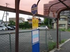 「広野口」バス停留所