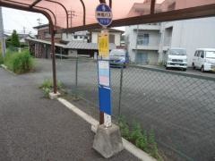 「広野口」バス停留所
