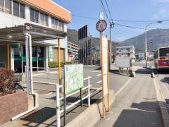 「安佐北区民文化センター入口」バス停留所