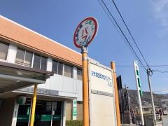 「安佐北区民文化センター入口」バス停留所