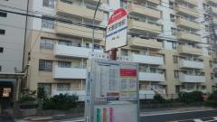 「大里団地前」バス停留所