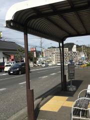 「元村」バス停留所