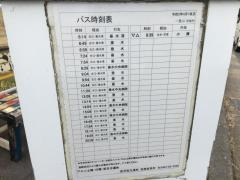 「一里山」バス停留所