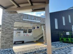 川俣駅