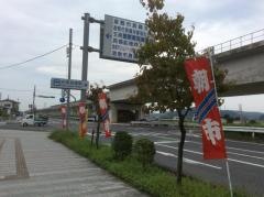 吉備真備駅