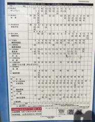 「塔世橋」バス停留所