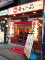 天下一品　五反田店