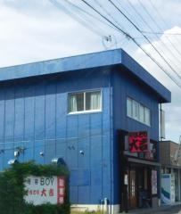 やきとり大吉　納店