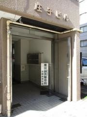 黒田整骨院