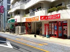 ひまわり接骨院