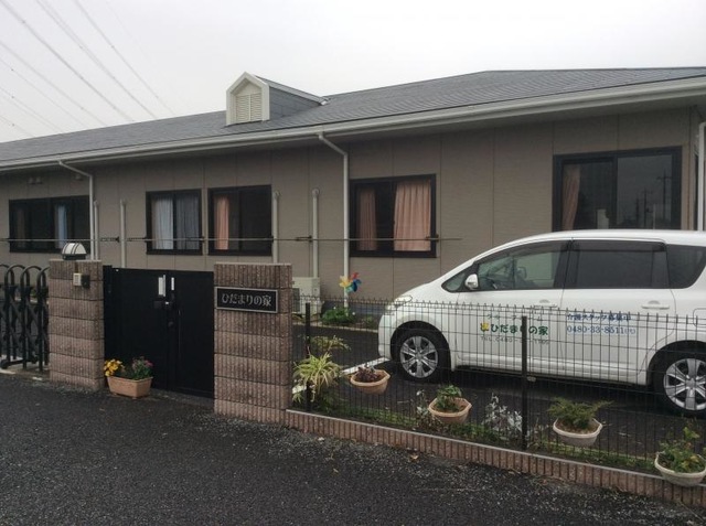 ひだまりの家宮代