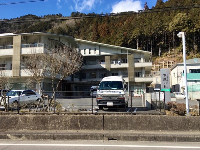 ハートタウン平成の杜