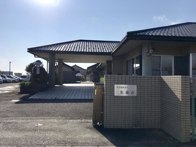 ふじの里