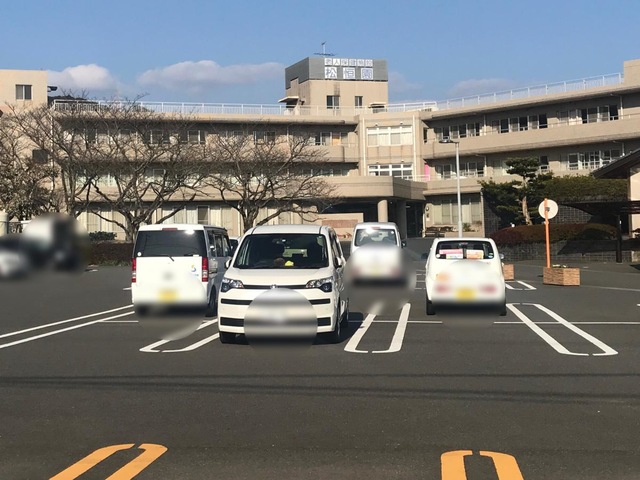 松恒園