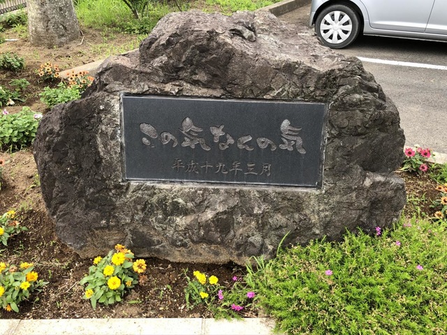 この気なんの気住吉センター 看板