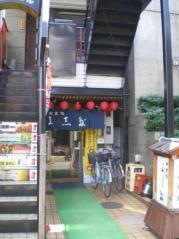 よ志多