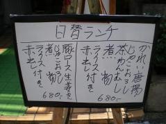よ志多