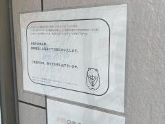 オレンジ薬局反町店