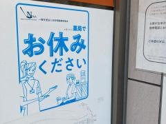 オレンジ薬局反町店
