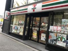 セブンイレブン　名古屋桜通錦１丁目