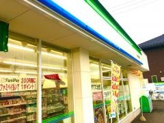 ファミリーマート　尾張旭新居町店
