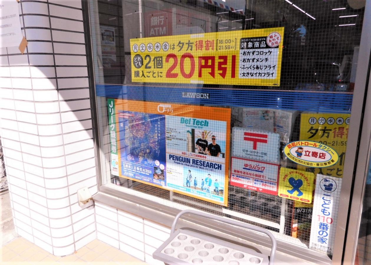 正面外観