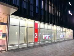 千葉銀行成田支店