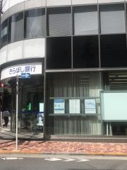 きらぼし銀行御徒町支店