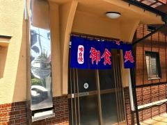 高松食堂