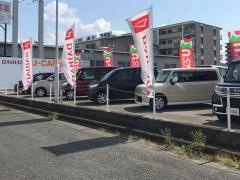 福岡ダイハツ販売Ｕ－ＣＡＲ福岡志免