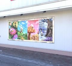 西松屋　小樽店
