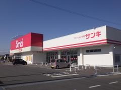 サンキ福島伊達店