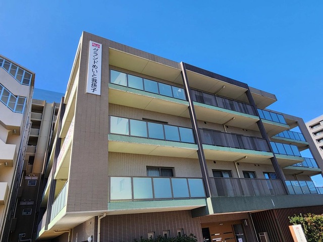 グランドめいと我孫子