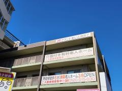 グランドめいと我孫子