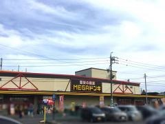 ＭＥＧＡドン・キホーテ　ＵＮＹ気噴店