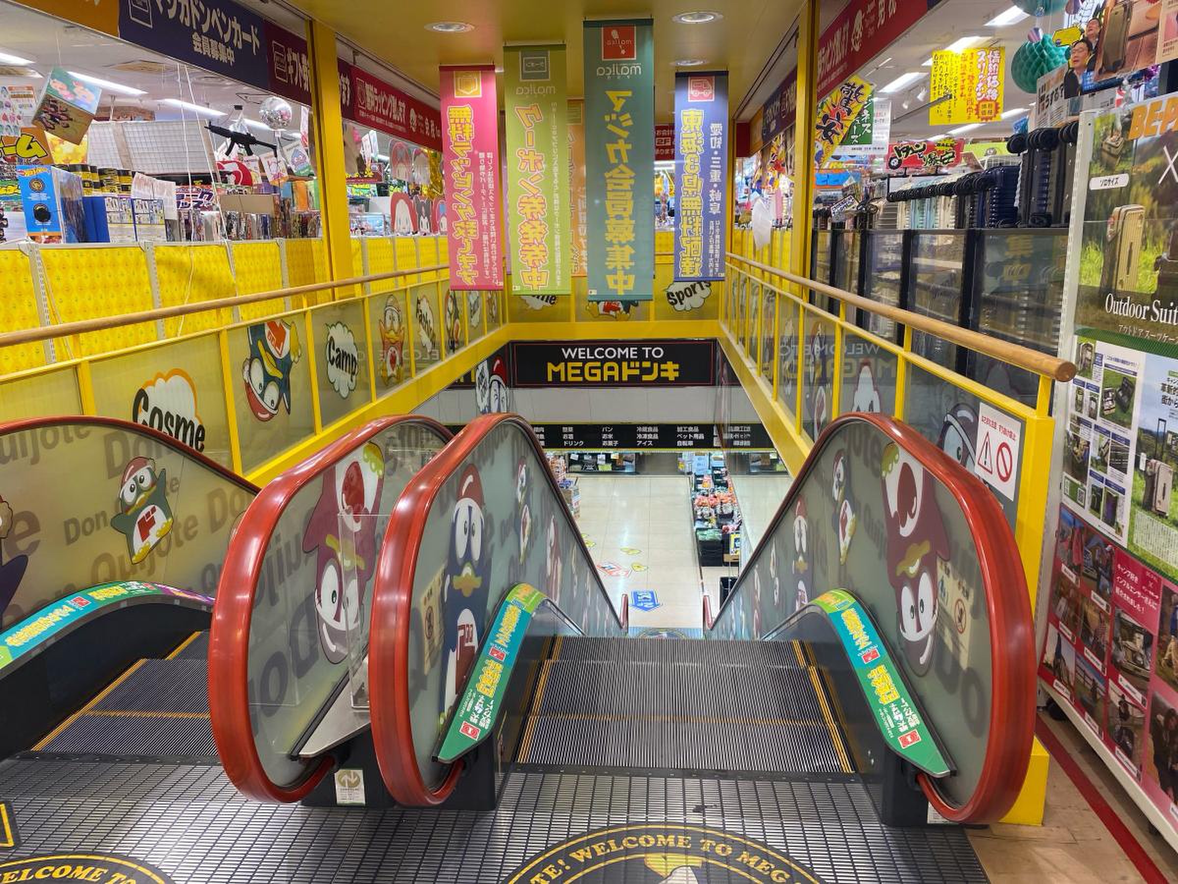 mega ドン キホーテ uny 気噴 店