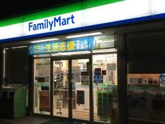 ファミリーマート　山本町神田店