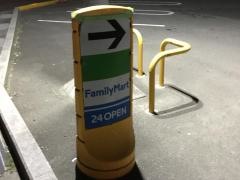 ファミリーマート　山本町神田店