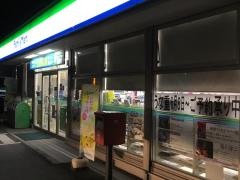 ファミリーマート　山本町神田店