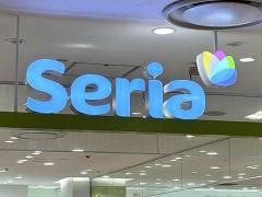 Ｓｅｒｉａ　丸井吉祥寺店