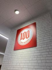 キャンドゥ　ＪＲ熊本駅店